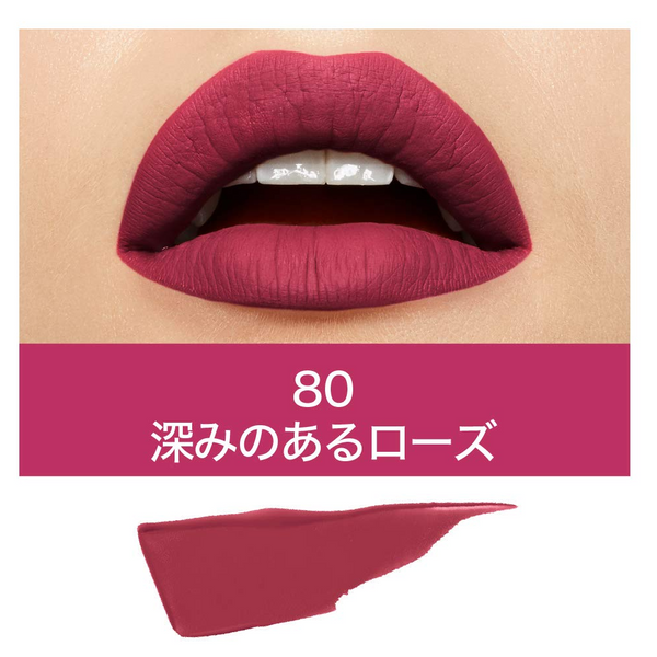 Maybelline New York Super Stay Matte INK Lipstick 80 Ruler 5ml Makeup and Accessories Maybelline Newyork