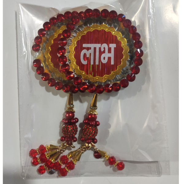 DL Shubh Labh Round 1 Set 120/- Festival Store DIWALI MATERIAL